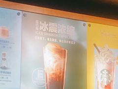 -星巴克(上海南站店)