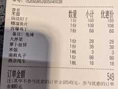 -泰丰楼(前门西大街店)