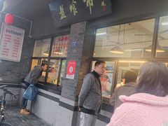 -盘飧市(春熙路店)