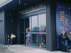 -西安唐皇城墙含光门遗址博物馆