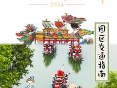 -西溪国家湿地公园