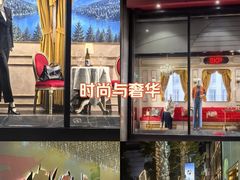 -北京SKP