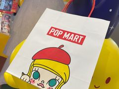 -泡泡玛特POPMART(国贸三期店)