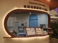 -天津万象城