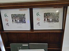 -北京张裕爱斐堡酒庄