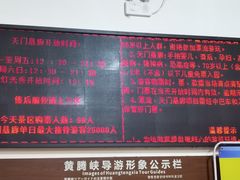 -黄腾峡天门悬廊