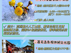 -长春净月潭风景名胜区