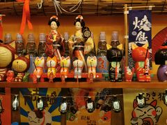 零售区-西村居酒屋