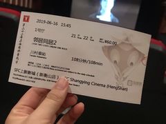 -吉野家(上海美罗城店)