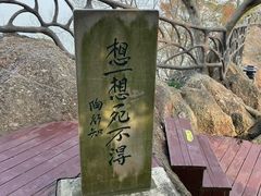 -幕燕滨江·燕子矶公园