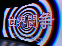 -现代汽车文化中心 Hyundai Motorstudio Beijing