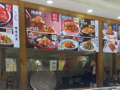 -良师门滨海人家·海鲜·家常菜(滨海城店)