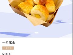 -BreadTalk面包新语·烘焙蛋糕(广州白云五号店)