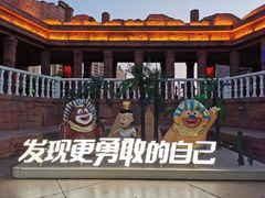 -沈阳方特欢乐世界