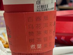 -醉人椒麻辣香锅(王府井喜悦店)