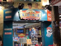 -咀香园饼家(大三巴店)