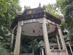 -岳麓山风景名胜区