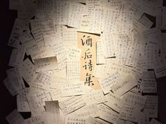 -兮禾酒馆(护国路店)