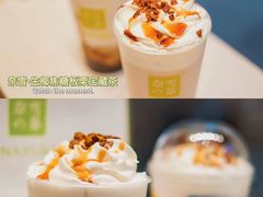 -奈雪的茶(凯德新都心店)