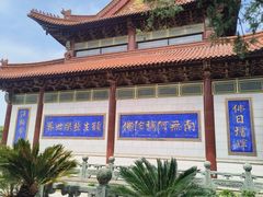 -高旻寺