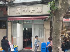 门面-蘭心餐厅(进贤路店)
