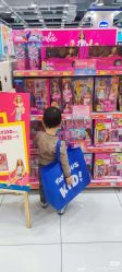 -玩具反斗城(万象汇店)