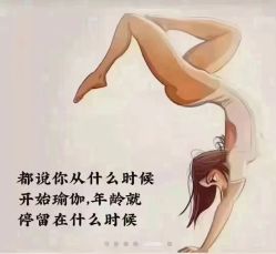 -归位瑜伽＆普拉提馆