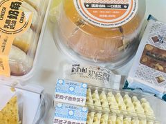 -葡萄树蛋糕(友好店)
