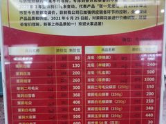 -张一元(总店)