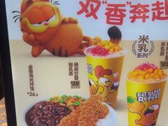 -德克士(五洲餐厅)