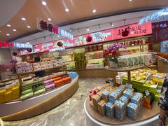 -稻香村(观前街店)