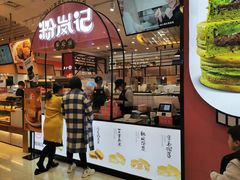 -天虹购物中心(石路店)