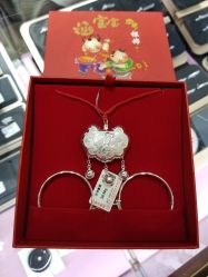 -菜百首饰(朝阳店)