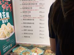 -船歌·鱼水饺青岛菜(金狮广场店)