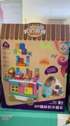 点击看大图 -孩子王(塘沽滨海万达店)