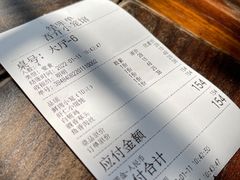 -吾介小籠館