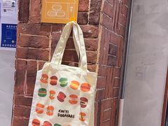 -辛一·铜锣烧(鸿寿坊店)