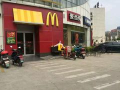 -麦当劳(盐城世纪大道得来速店)