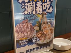 -手选潮汕鲜活牛肉火锅(二七广场店)