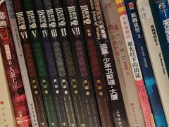 -大江户·温泉洗浴(浑南店)