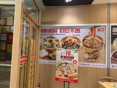 -嘉和一品粥(马家堡店)