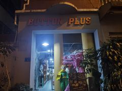 -溪岸路花鸟市场