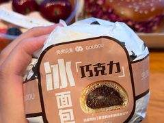 -凯德广场(学府店)