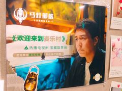 -马灯部落·西湖边的创意山景餐厅(虎跑动物园店)