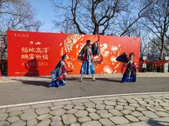 -游子山休闲旅游区