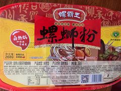 -山姆会员商店(杨桥西路店)