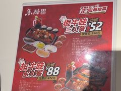 -鱼酷活鱼烤鱼(人信汇商场店)