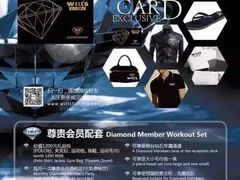 -W FITNESS 威尔仕健身·游泳(七宝店)