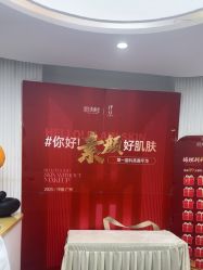 -清颜堂丨分子祛痘·功效美肤
