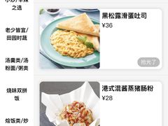 -新旺茶餐厅(嘉里城店)